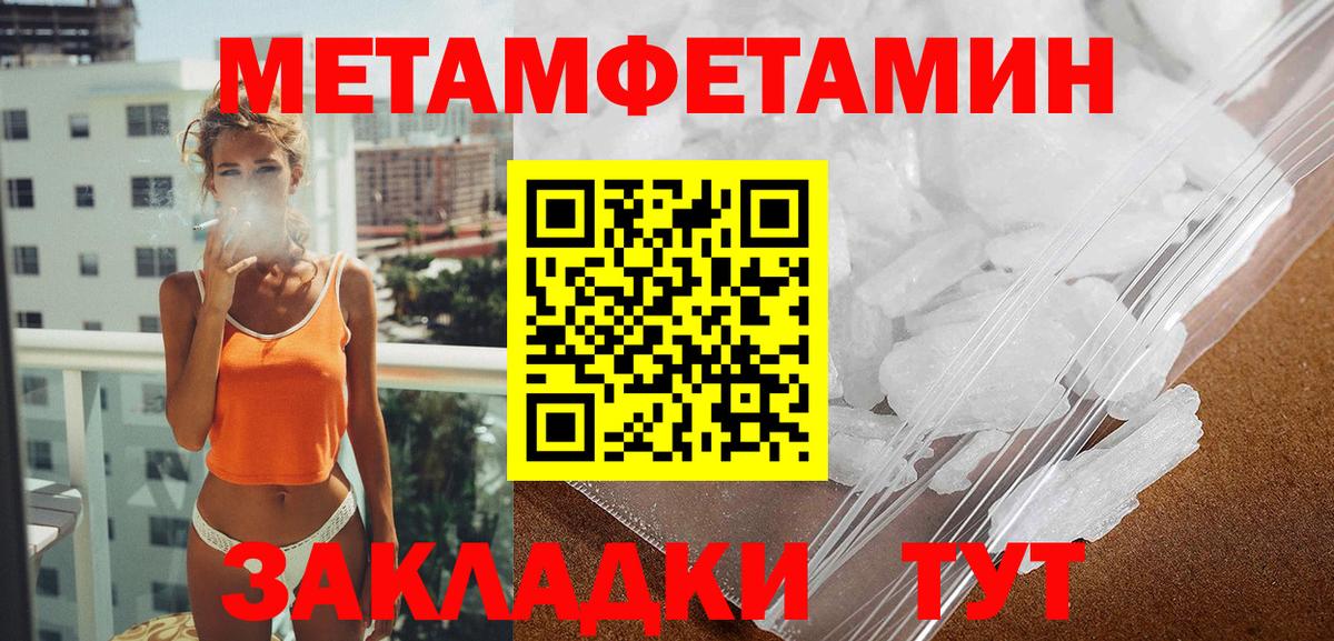 АМФЕТАМИН Premium Дзержинск