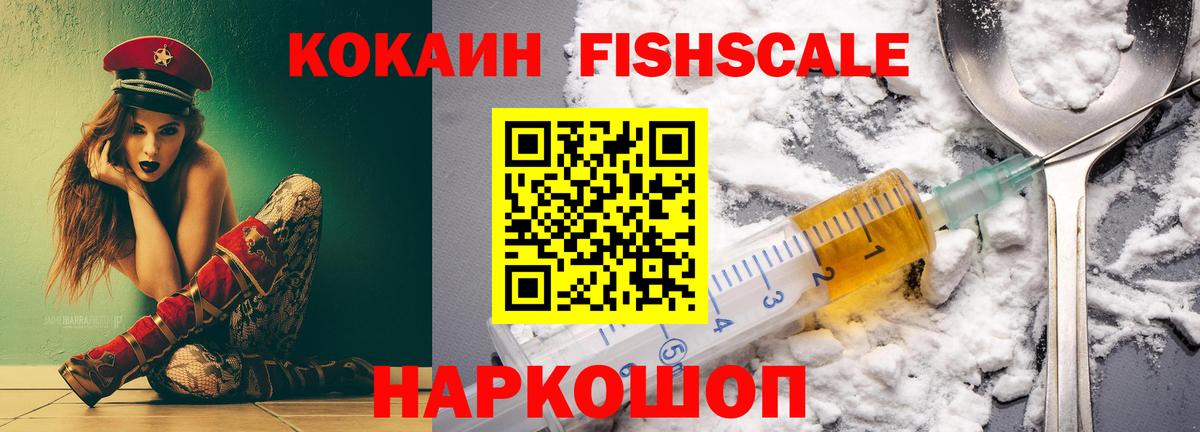 КОКАИН 99% Дзержинск