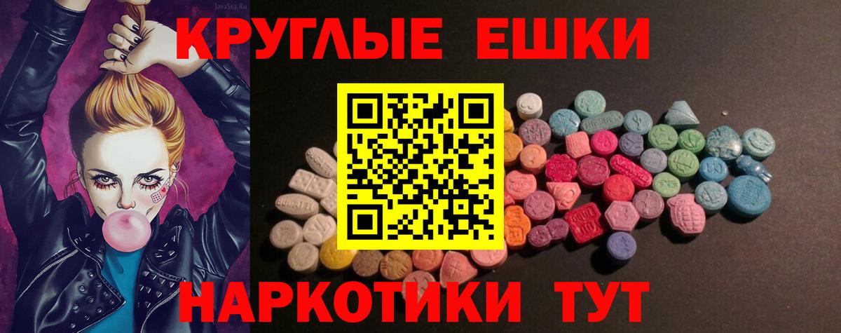 наркошоп  Вход с VPN  ЭКСТАЗИ DUBAI  Дзержинск  ЭКСТАЗИ XTC  Ecstasy 