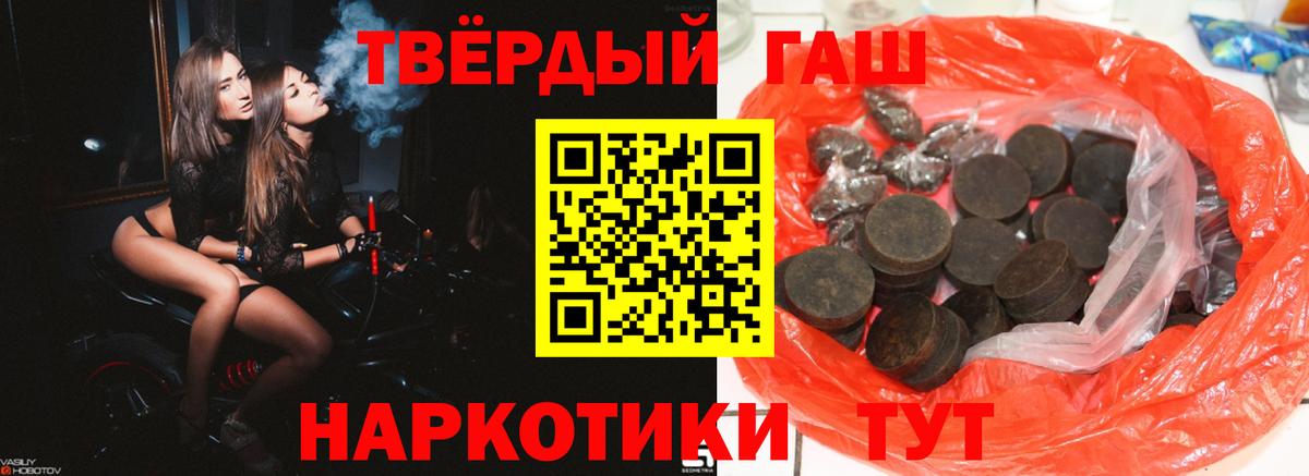 ГАШИШ Изолятор  Вход с VPN  Дзержинск  ГАШИШ  Гашиш Изолятор 