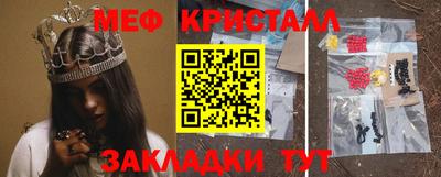прущая мука Ипатово