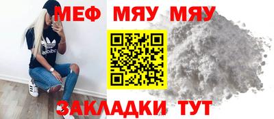 прущая мука Ипатово