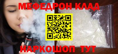 прущая мука Ипатово