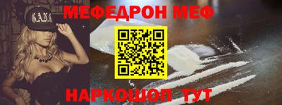 прущая мука Ипатово
