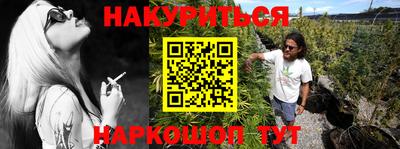 гашиш Ирбит