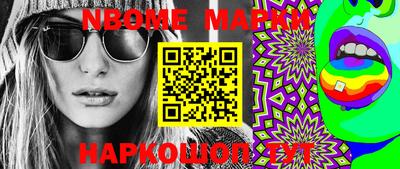 прущая мука Ипатово