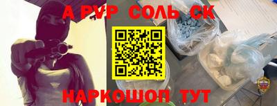 a pvp Изобильный