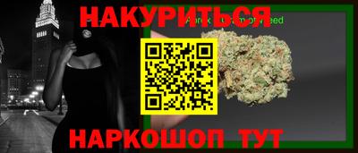 гашиш Ирбит