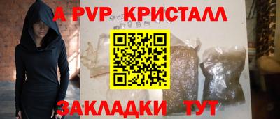 гашиш Ирбит