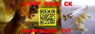 прущая мука Ипатово