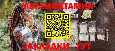 прущая мука Ипатово