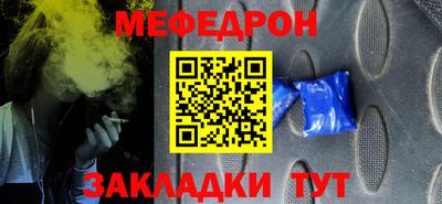 прущая мука Ипатово