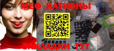 прущая мука Ипатово