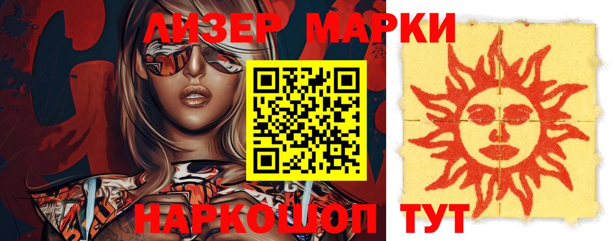 Дзержинск  ЛСД экстази ecstasy  Вход с VPN  Лсд 25 экстази кислота 