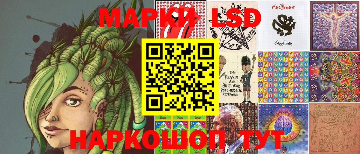Марки 25I-NBOMe 1,8мг  Марки 25I-NBOMe  Дзержинск  Вход с VPN 
