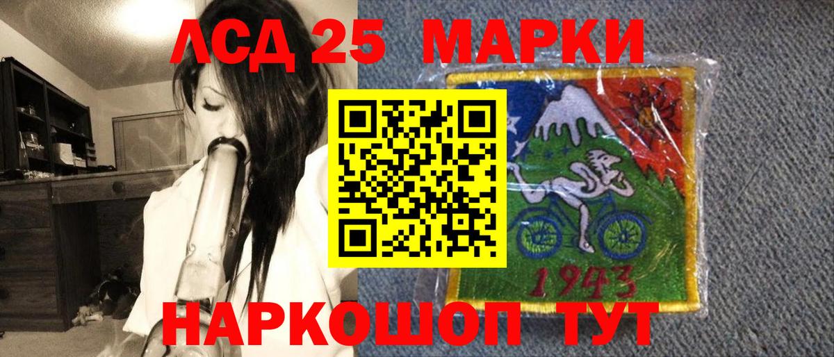 Марки NBOMe 1,8мг Дзержинск