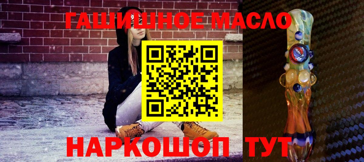 Дистиллят ТГК вейп Дзержинск