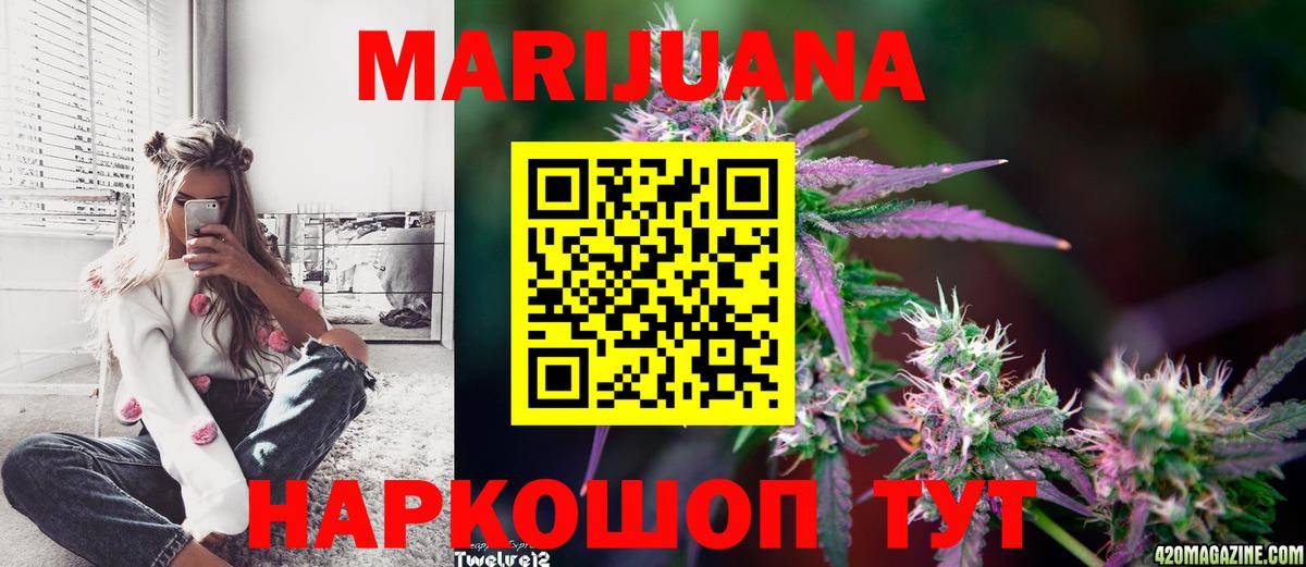 Дзержинск  Канабис план  Конопля гибрид  Вход с VPN 